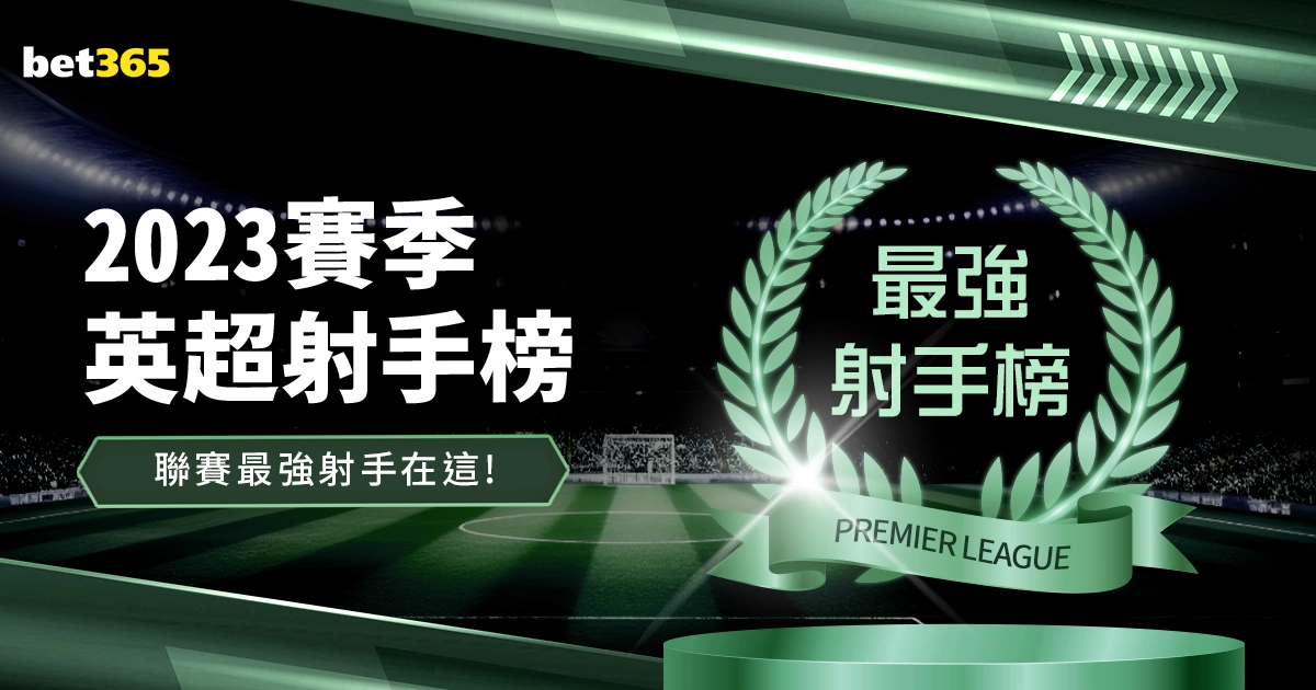 英超赛季第,二轮赛事亮,点盘点,百家乐试玩平台,在线百家乐,免费百家乐试玩,百家乐游戏,试玩平台推荐,真人百家乐,百家乐规则,新手百家乐,赌场游戏,在线赌场,免费试玩,百家乐教程