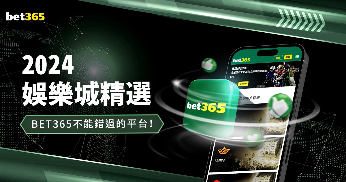拜仁三冠王,梦碎,欧冠半决出,百家乐试玩平台,在线百家乐,免费百家乐试玩,百家乐游戏,试玩平台推荐,真人百家乐,百家乐规则,新手百家乐,赌场游戏,在线赌场,免费试玩,百家乐教程