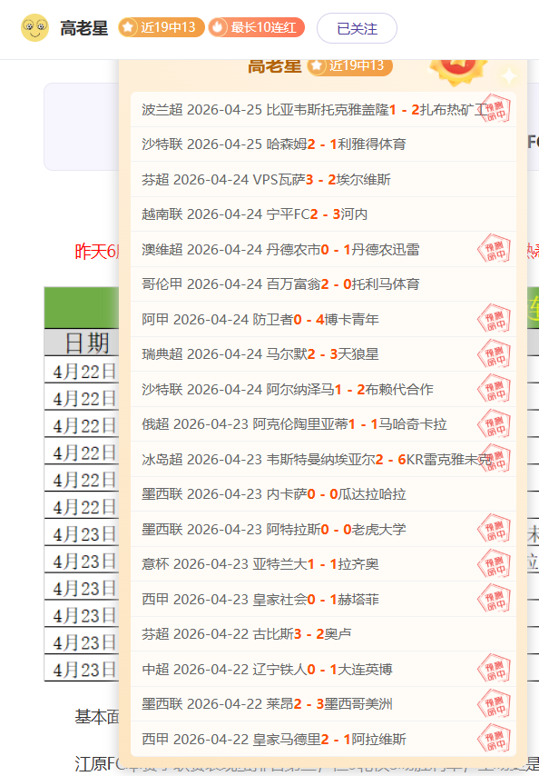 西汉姆联失,福登得手轻,百家乐试玩平台,百家乐试玩平台,在线百家乐,免费百家乐试玩,百家乐游戏,试玩平台推荐,真人百家乐,百家乐规则,新手百家乐,赌场游戏,在线赌场,免费试玩,百家乐教程