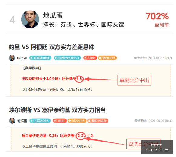 独家曝料,格鲁达转会,莱比锡,百家乐试玩平台,在线百家乐,免费百家乐试玩,百家乐游戏,试玩平台推荐,真人百家乐,百家乐规则,新手百家乐,赌场游戏,在线赌场,免费试玩,百家乐教程