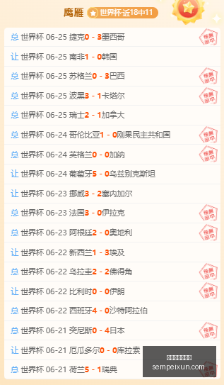 巴西乙联赛,科林蒂安对,阵瑞模贝雷,百家乐试玩平台,在线百家乐,免费百家乐试玩,百家乐游戏,试玩平台推荐,真人百家乐,百家乐规则,新手百家乐,赌场游戏,在线赌场,免费试玩,百家乐教程
