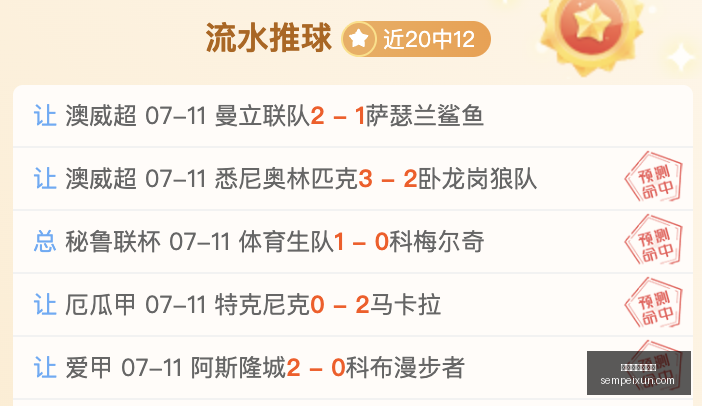巴西乙联赛,科林蒂安对,阵瑞模贝雷,百家乐试玩平台,在线百家乐,免费百家乐试玩,百家乐游戏,试玩平台推荐,真人百家乐,百家乐规则,新手百家乐,赌场游戏,在线赌场,免费试玩,百家乐教程