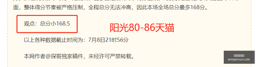 福塔雷萨地,理优势助阵,能否逆袭夺,百家乐试玩平台,在线百家乐,免费百家乐试玩,百家乐游戏,试玩平台推荐,真人百家乐,百家乐规则,新手百家乐,赌场游戏,在线赌场,免费试玩,百家乐教程