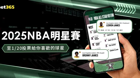 纽约城队新主场：伊蒂哈德公园球场正式启用