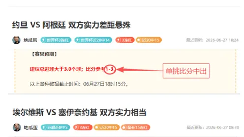 独家曝料：格鲁达转会莱比锡，交易额高达2500-3000万欧元大