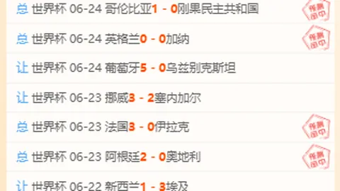巴西乙联赛科林蒂安对阵瑞模贝雷在线百家乐：18胜11记录解析指南