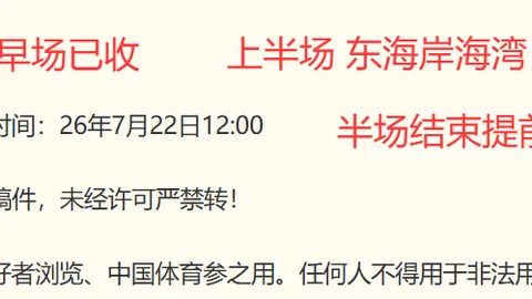 福塔雷萨地理优势，试玩平台推荐，助阵，能否逆袭夺冠终极攻略