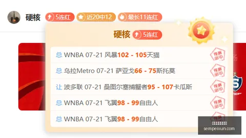 河南与西海岸半场战平，古斯塔沃射门中框