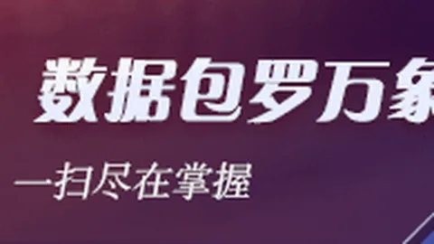 在线赌场：百子游戏热议，武侠梗横行，224亿巨头官方账号遭遇危机